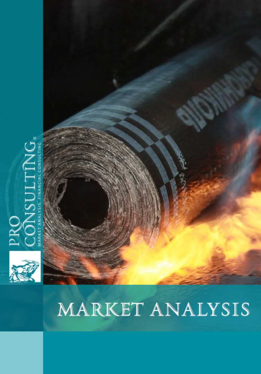 Analysis of sales in the waterproofing materials market in Ukraine. May 2023–June 2025